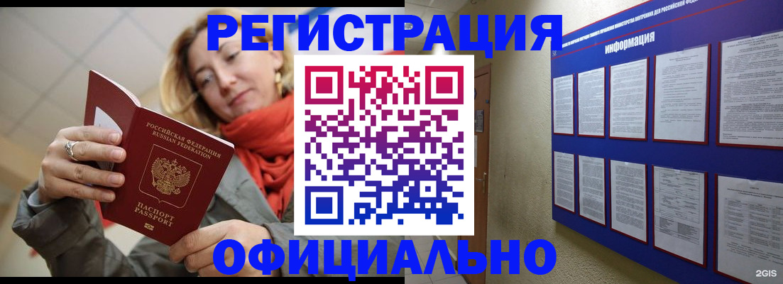 форма 3 в Муравленко